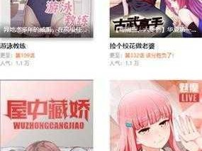 妖精漫画免费观看免费阅读？为什么还需要充值会员？