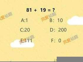 微信挑战宝典：史上最囧第14关图文攻略全解析