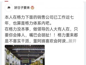 在线吃瓜，如何获取最新最全面的八卦爆料？吃瓜不打烊，为何你总是错过精彩内容？