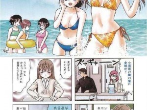 如何获取日本漫画口供无翼全彩资源？