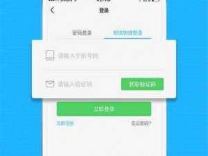 为什么搞机 time 恶下载不用不收钱嘉兴？