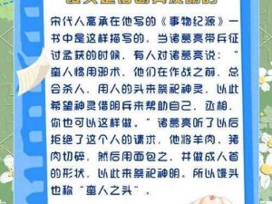 国产热门事件黑料吃瓜网有哪些不为人知的秘密？为何总能第一时间爆料？如何保障信息真实性？