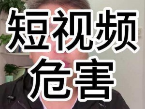 在国产成视频时，你是否遇到过视频质量不高的问题？该如何解决呢？