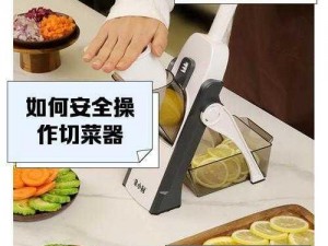 多功能食品加工器：一个吃上面一个人吃下直看，轻松处理各种食材