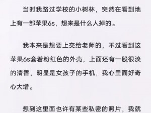 校花门事件为何屡禁不止？如何避免类似事件再次发生？