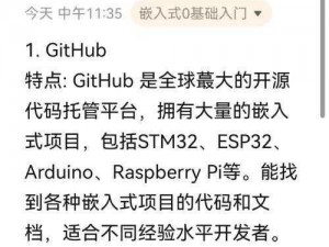 j啊vaparsergithub——高效的自动化工具，提升你的开发效率