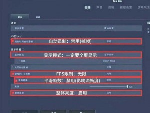 绝地求生帧数老跳怎么办？帧数怎么固定？一文详解