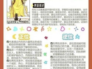 探索《王权 2》背后的灵感火花：游戏制作的奥秘与挑战