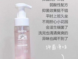 水感紧致，才是真的重要[品牌名]私护洗液，让你同时拥有