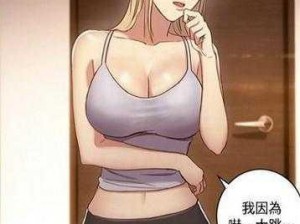 羞羞漫画破解版登录页面免费漫画入口弹窗是否存在安全风险？如何避免误入？