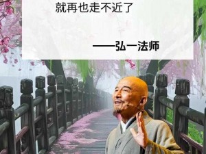 犯错被罚坐三角架，有了它就再也不怕了