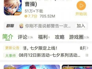 小小突击队未来守护者实战攻略：1V1 技巧大放送