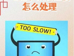 《解决风暴顿卡问题的实用方法》