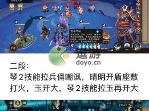 阴阳师残局得胜第一天鬼锁狩攻略：掌握这些技巧轻松得胜