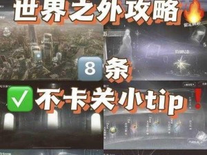 逃离方块生日第22关全面解析与攻略指南：突破难点，轻松通关技巧揭秘