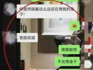 为什么会有曝奶门事件？这种现象如何避免？