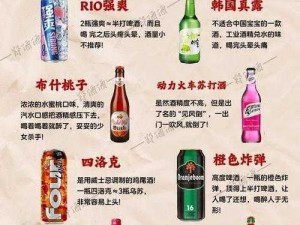 这瓶酒为什么是给你下面用的？