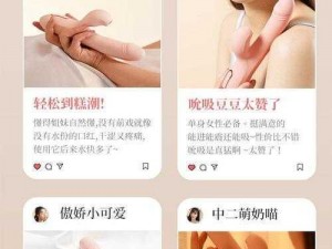 骑在突出的木棒上 play为什么如此受欢迎？如何实现这种玩法？有哪些注意事项？