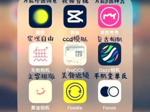 黄游下载3.0.3免费OPPO版大全 None