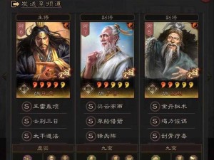 三国志战略版 s3 吴弓阵容：火烧赤壁，威震江东