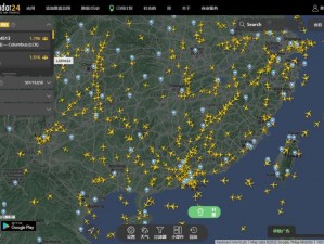 如何使用 flightradar24 追踪航班？