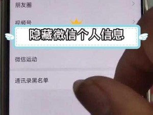 视频聊天工具在使用过程中如何保护用户隐私？