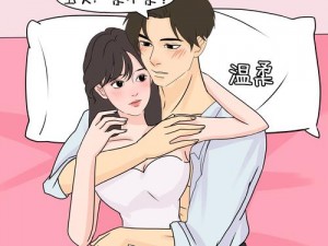 羞羞漫画的玩法优势是什么？如何利用羞羞漫画提升体验？怎样了解羞羞漫画的优势？