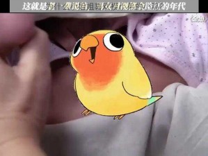 为什么小姐姐喜欢摸小弟的小鸡？