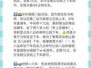 公交车售票员为何要按尺寸大小？这样做合理吗？