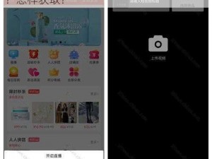 成品短视频 App 源码的链接为何如此重要？怎样获取？