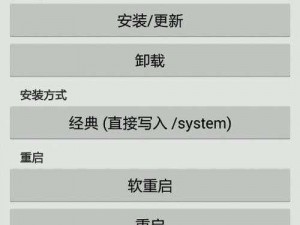 精灵之境游戏安装失败怎么办？教你几招轻松解决