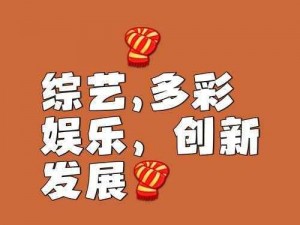 17 吃瓜群众网站——热门影视、综艺、音乐、游戏等资源应有尽有