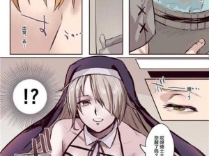 一款提供免费瑞丽漫画阅读的 APP，让你随时随地享受精彩漫画