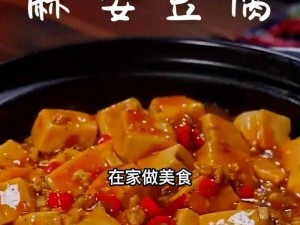 如何在线观看国产麻婆豆腐传媒视频？