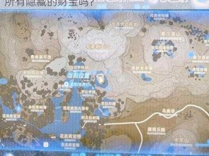 塞尔达传说：DLC 宝箱位置大揭秘你能找到所有隐藏的财宝吗？