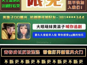 精东视频影视传媒制作精品免费版为什么会有广告？如何去除广告？