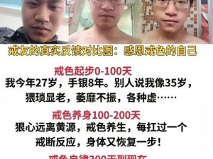 你色了吗？为何会出现这种情况？怎样才能改善？