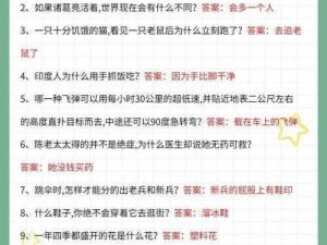 挑战烧脑第四十三关攻略：根据给出的字符巧妙组合成最小数值的新方法研究