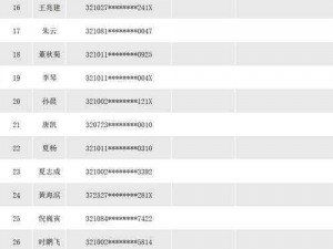 日本一卡 2 卡三卡 4 卡无卡免费网站，汇集大量精彩视频，满足你的所有需求