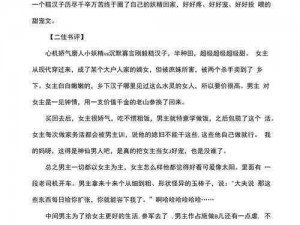 车文超细过程作文的痛点是什么？如何写好车文超细过程作文？