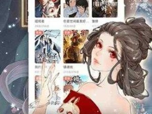 女神漫画登录页面免费漫画入口网页为何难找？如何快速找到？