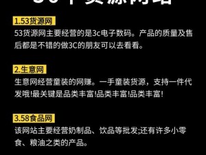 成品网站 W灬源码 1688 三叶草怎么获取？有哪些方法？