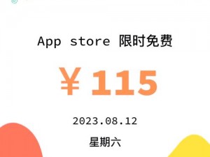 100种晚上禁用的APP大全IOS、请提供 100 种晚上禁用的 APP 大全 IOS 的相关信息，以便我能更好地解答