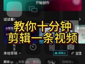 AE做片段视频;如何利用 AE 做精彩的片段视频？详细步骤及技巧分享