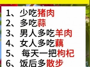 近相亲祖母六十的三个主要智能通话、健康检测、一键呼救