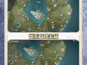 《原神》水天丛林宝箱位置分享：探索神秘之地，寻找隐藏财富