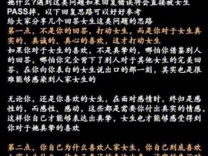 为什么女生越叫男生就越有劲？女生应该如何叫才能让男生更有感觉？