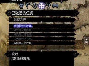 探索《暗黑血统 2》：获取全世界宝箱附魔的终极攻略