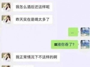 张警官落地窗视频为什么在网上找不到？哪里有张警官落地窗视频资源？