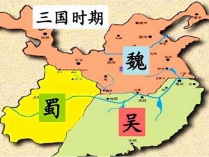 以三国鼎立时期的地图为核心，展现那个时代的风云变幻